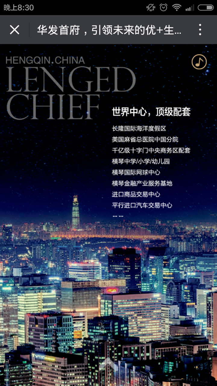 深圳市牧星策划设计有限公司
