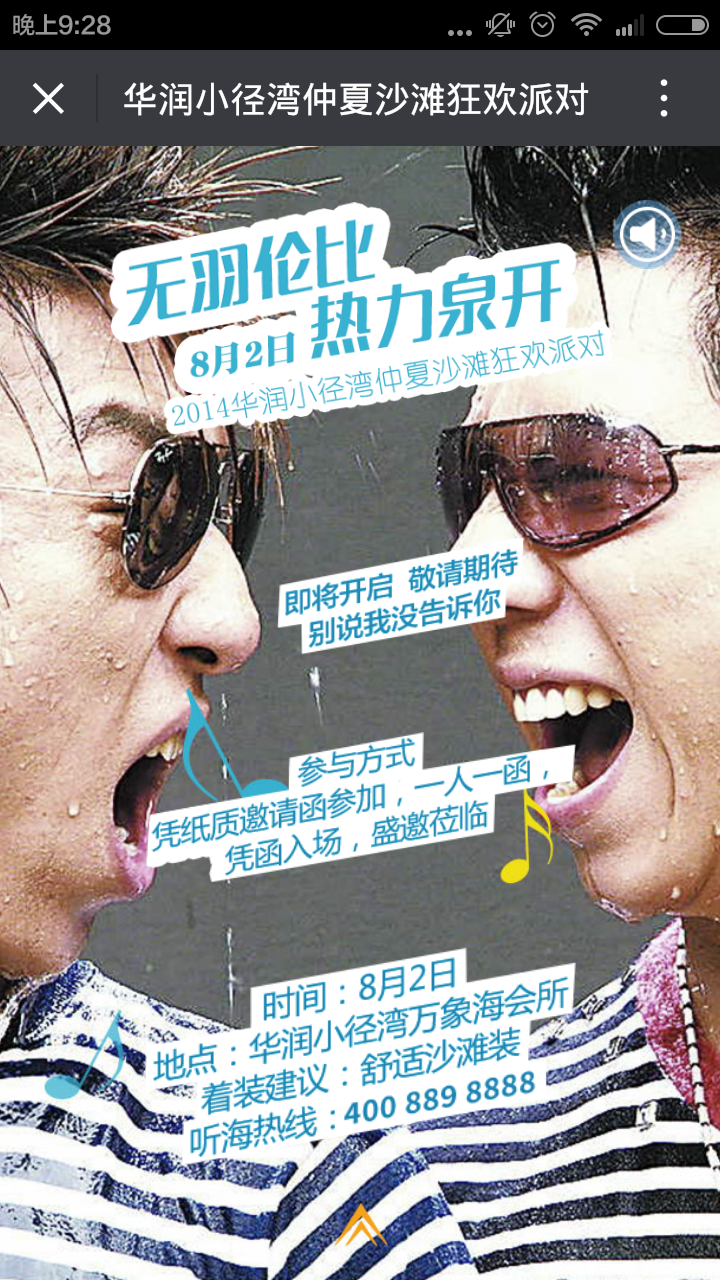 深圳市牧星策划设计有限公司