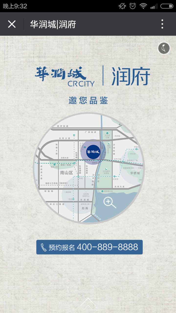 深圳市牧星策划设计有限公司