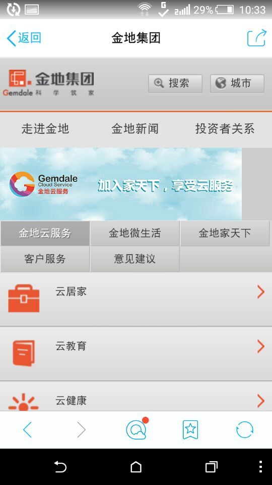 深圳市牧星策划设计有限公司