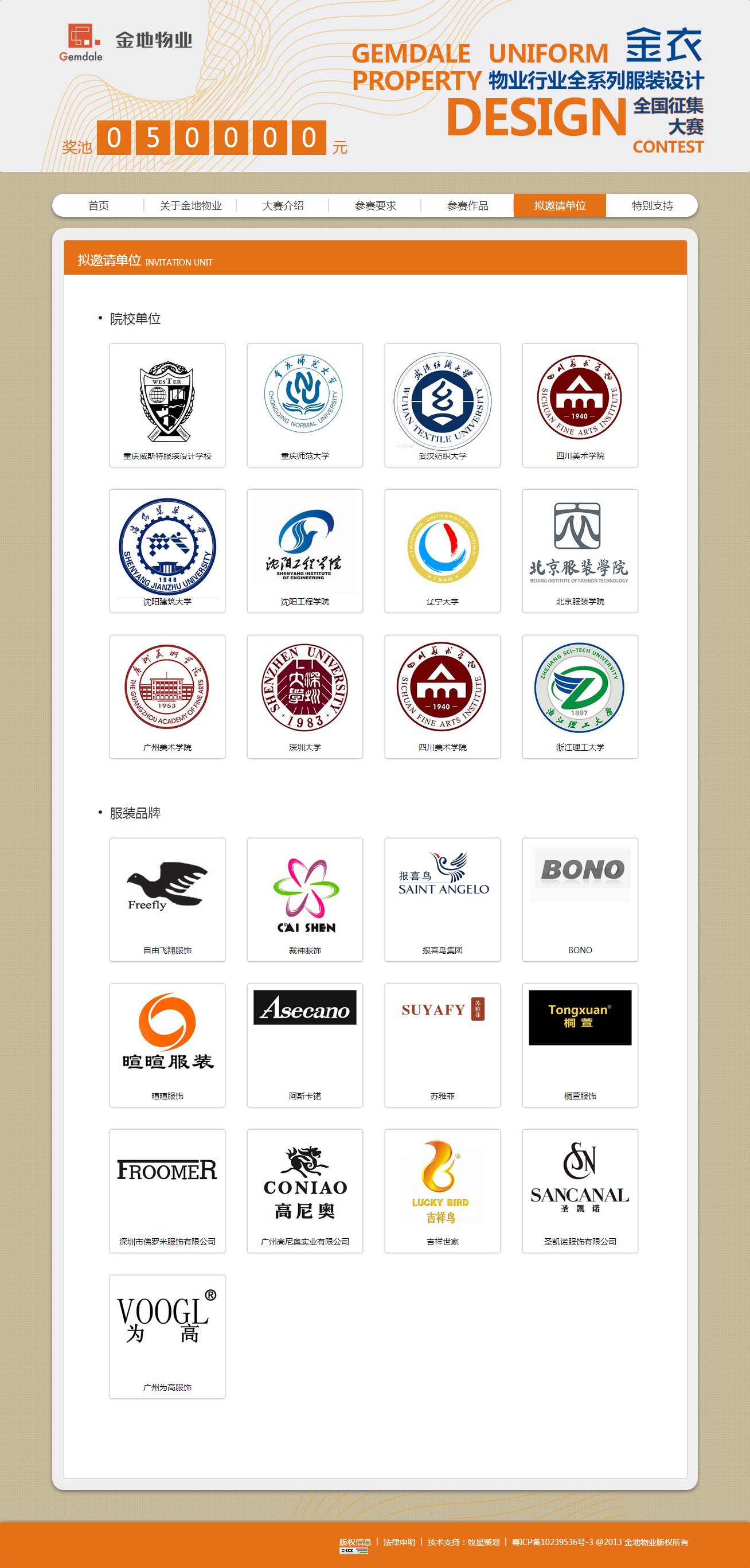 深圳市牧星策划设计有限公司