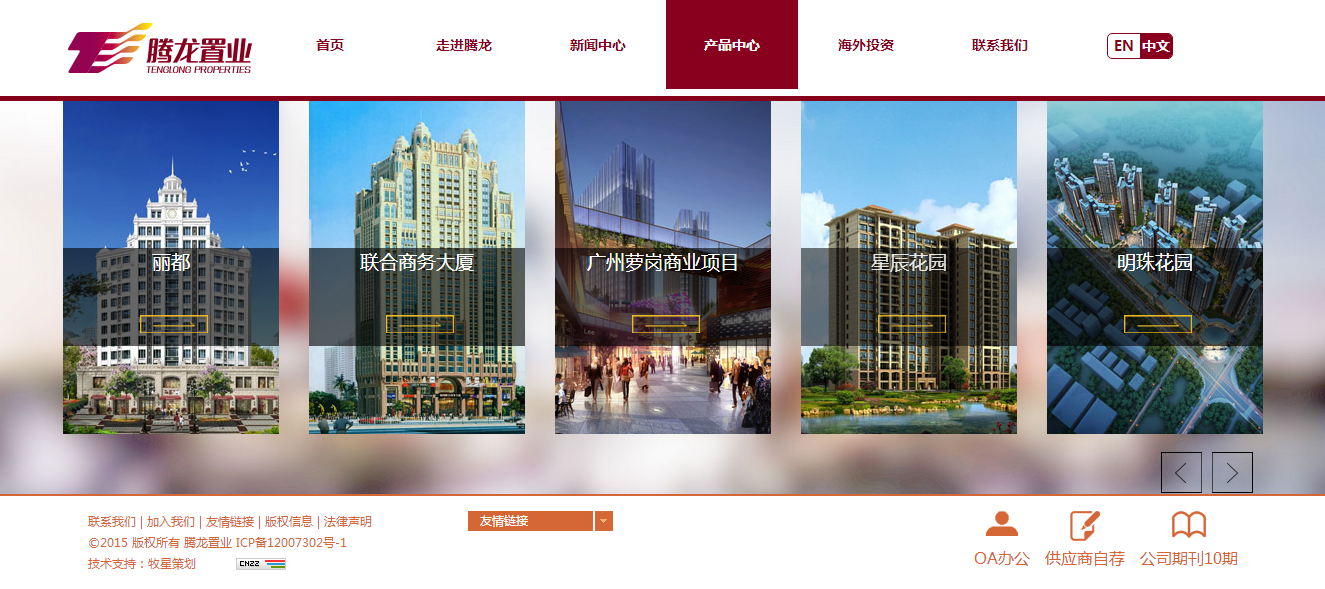 深圳市牧星策划设计有限公司