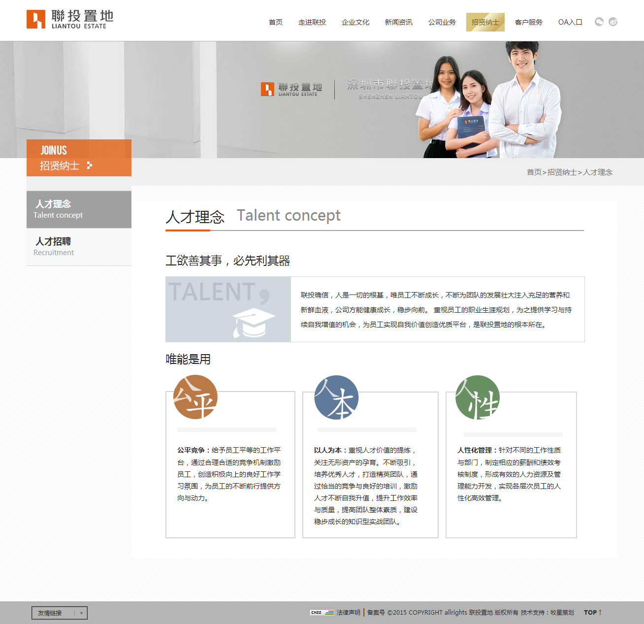 深圳市牧星策划设计有限公司