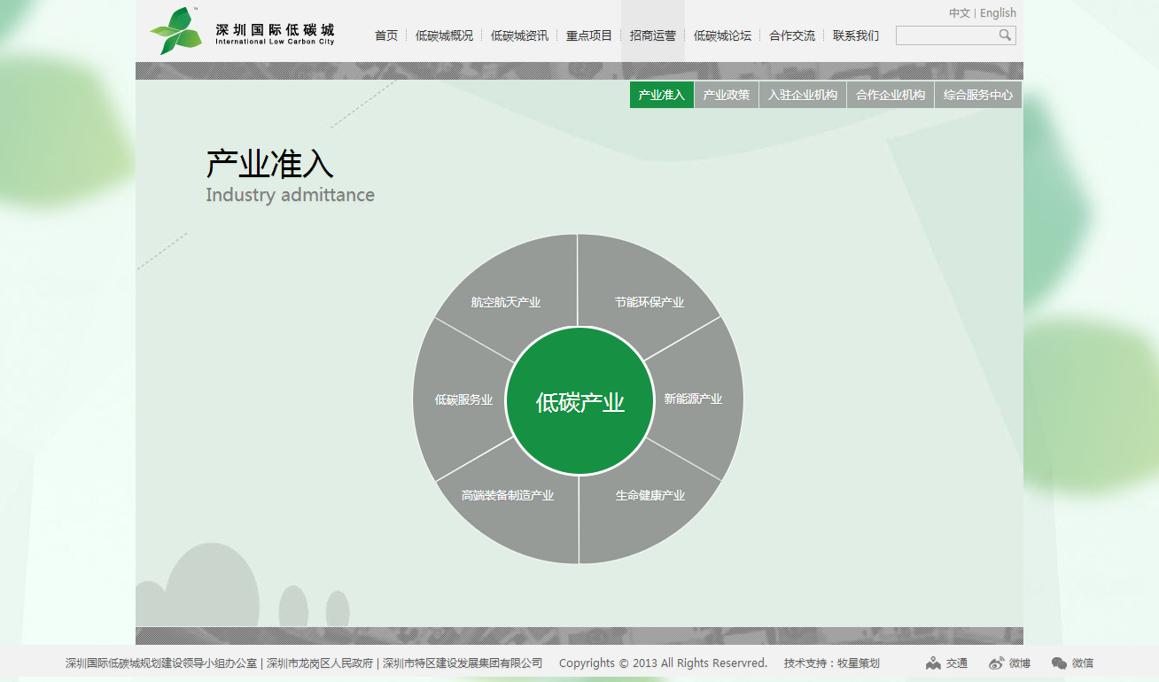 深圳市牧星策划设计有限公司
