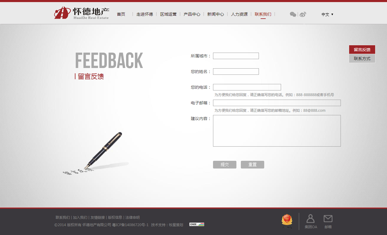 深圳市牧星策划设计有限公司