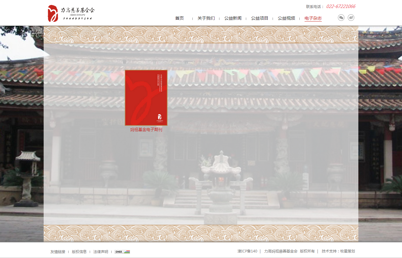 深圳市牧星策划设计有限公司