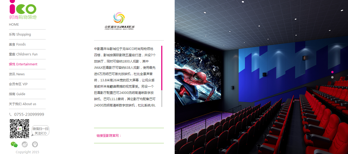 深圳市牧星策划设计有限公司