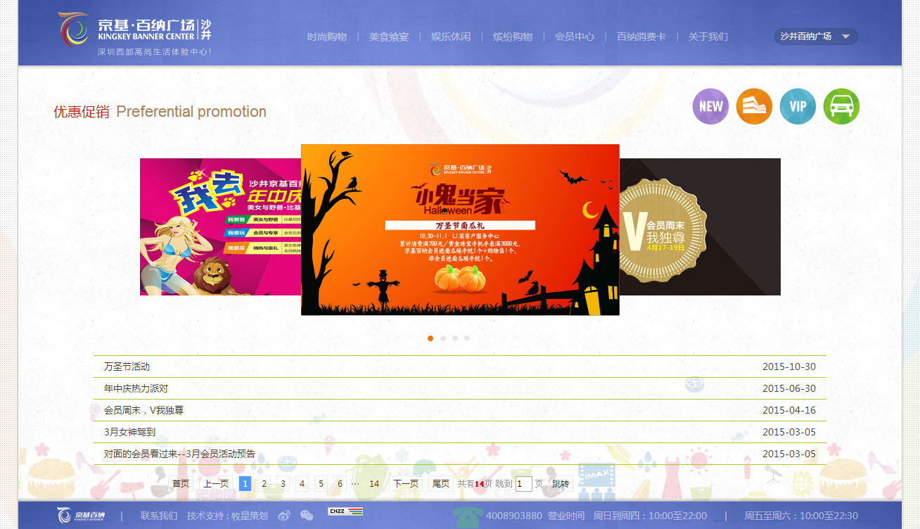 深圳市牧星策划设计有限公司