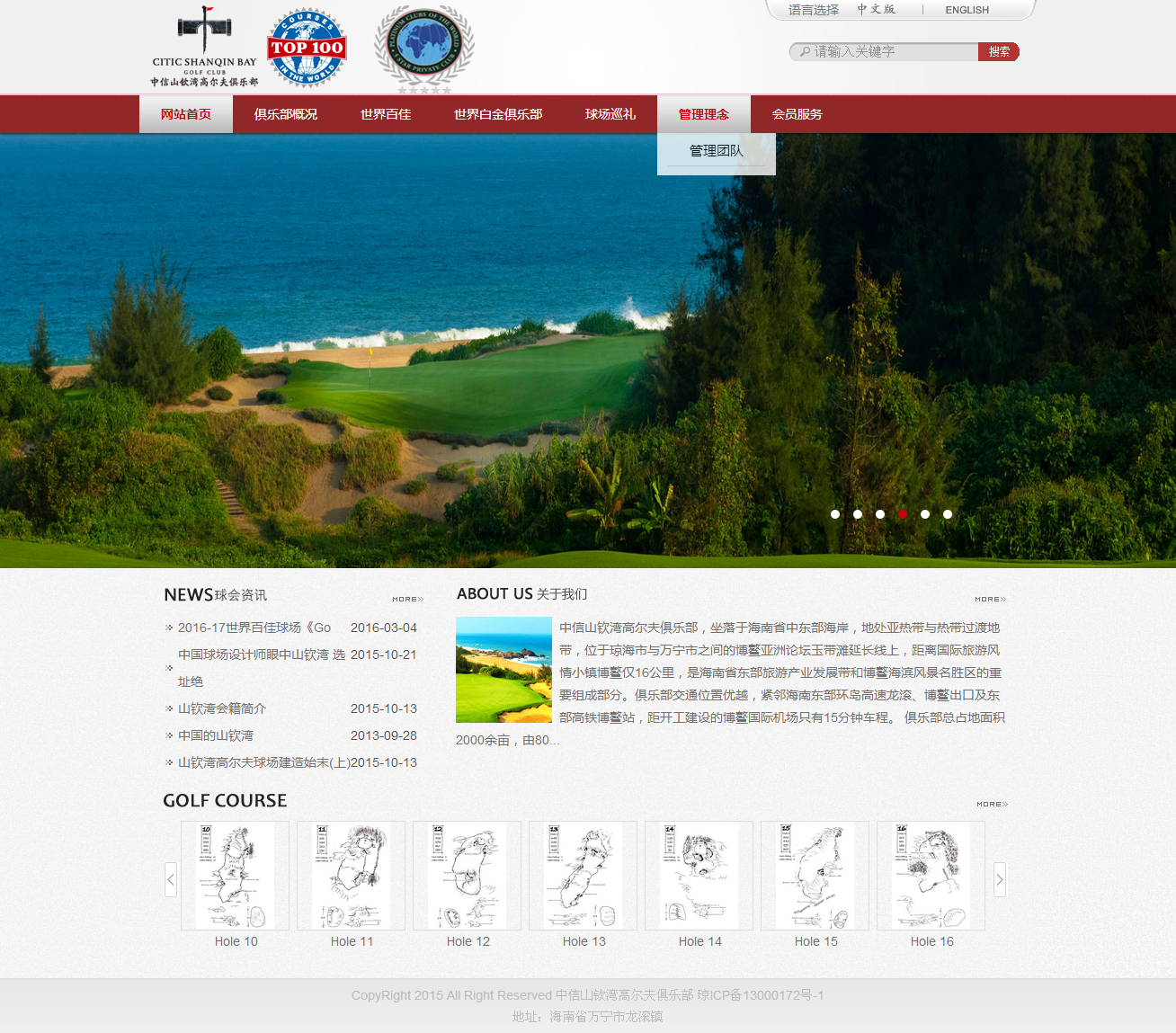 深圳市牧星策划设计有限公司