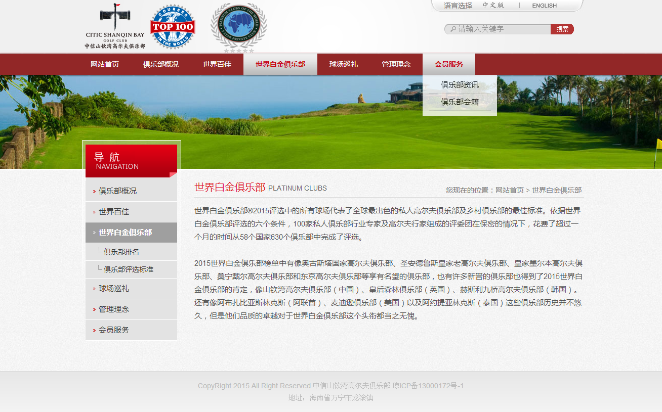 深圳市牧星策划设计有限公司