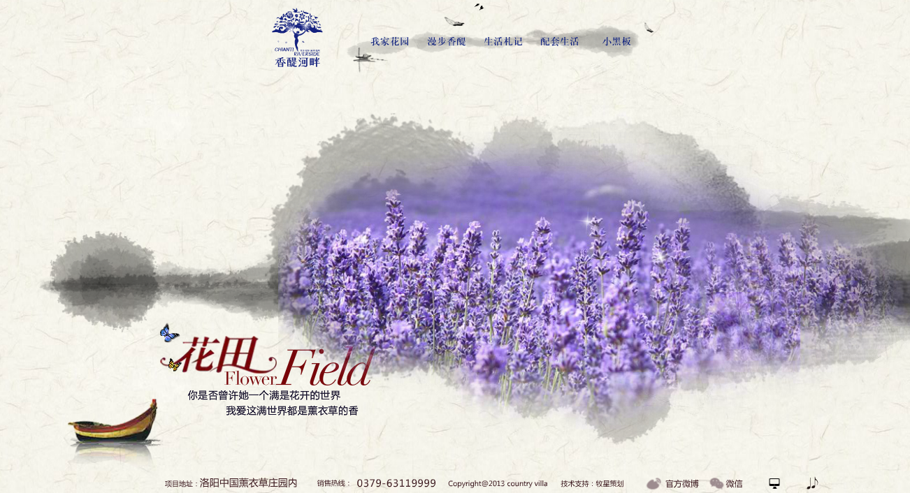 深圳市牧星策划设计有限公司