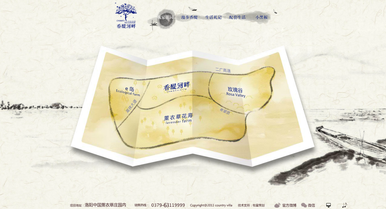 深圳市牧星策划设计有限公司