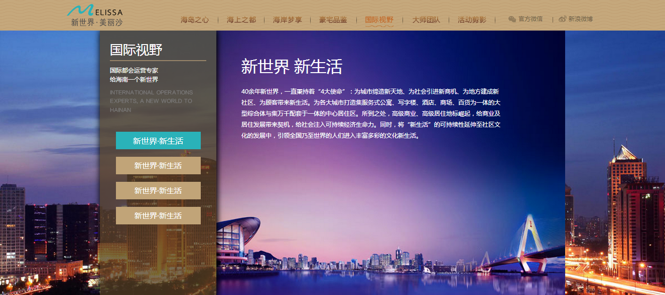 深圳市牧星策划设计有限公司