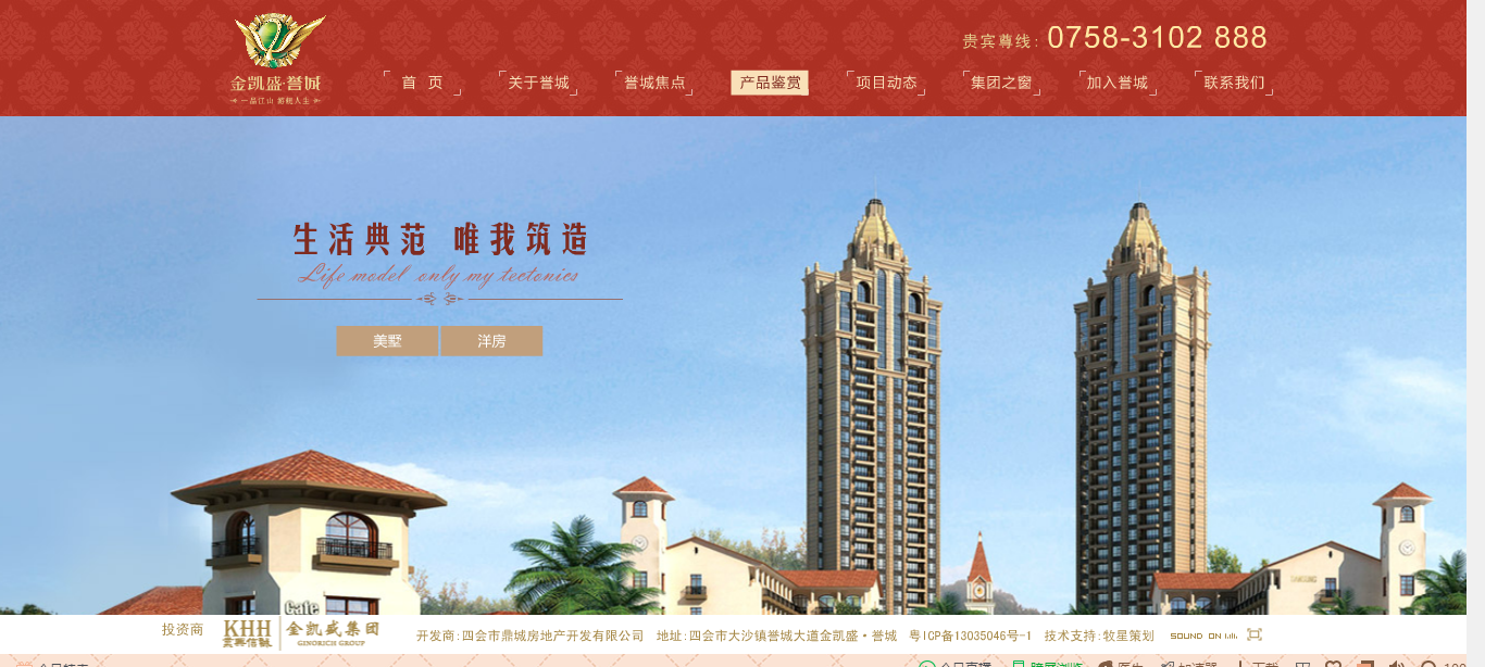 深圳市牧星策划设计有限公司