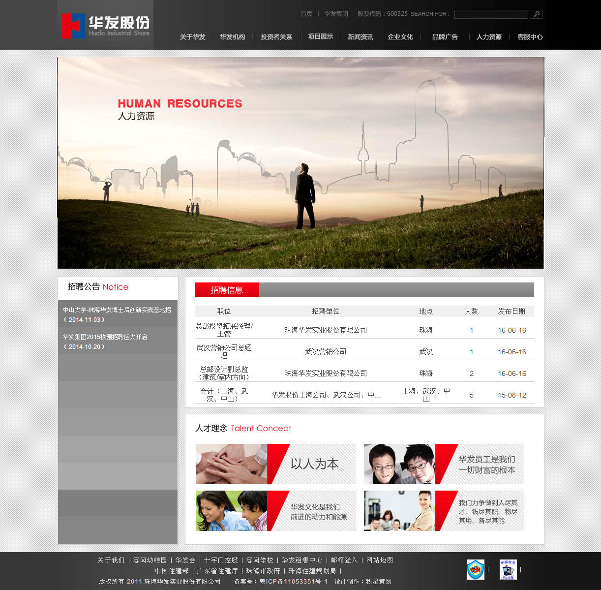 深圳市牧星策划设计有限公司