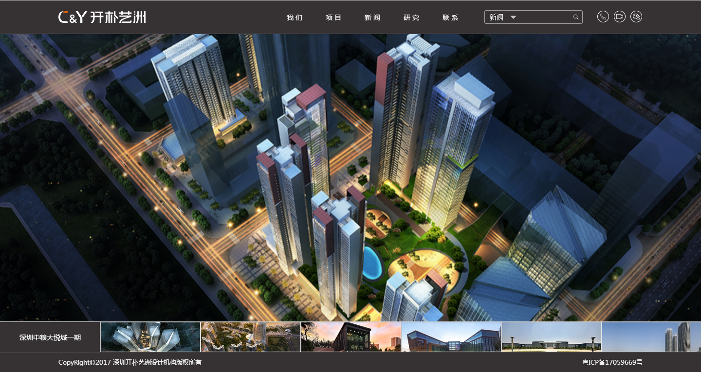 深圳市牧星策划设计有限公司