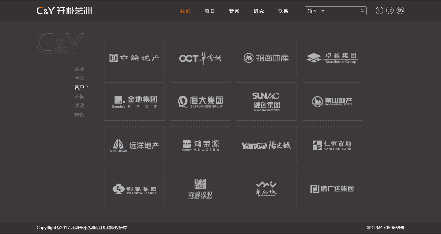 深圳市牧星策划设计有限公司
