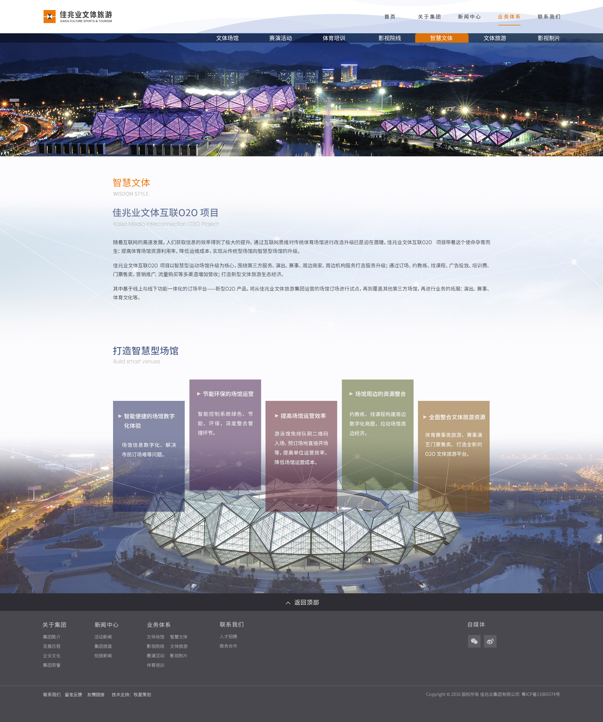 深圳市牧星策划设计有限公司