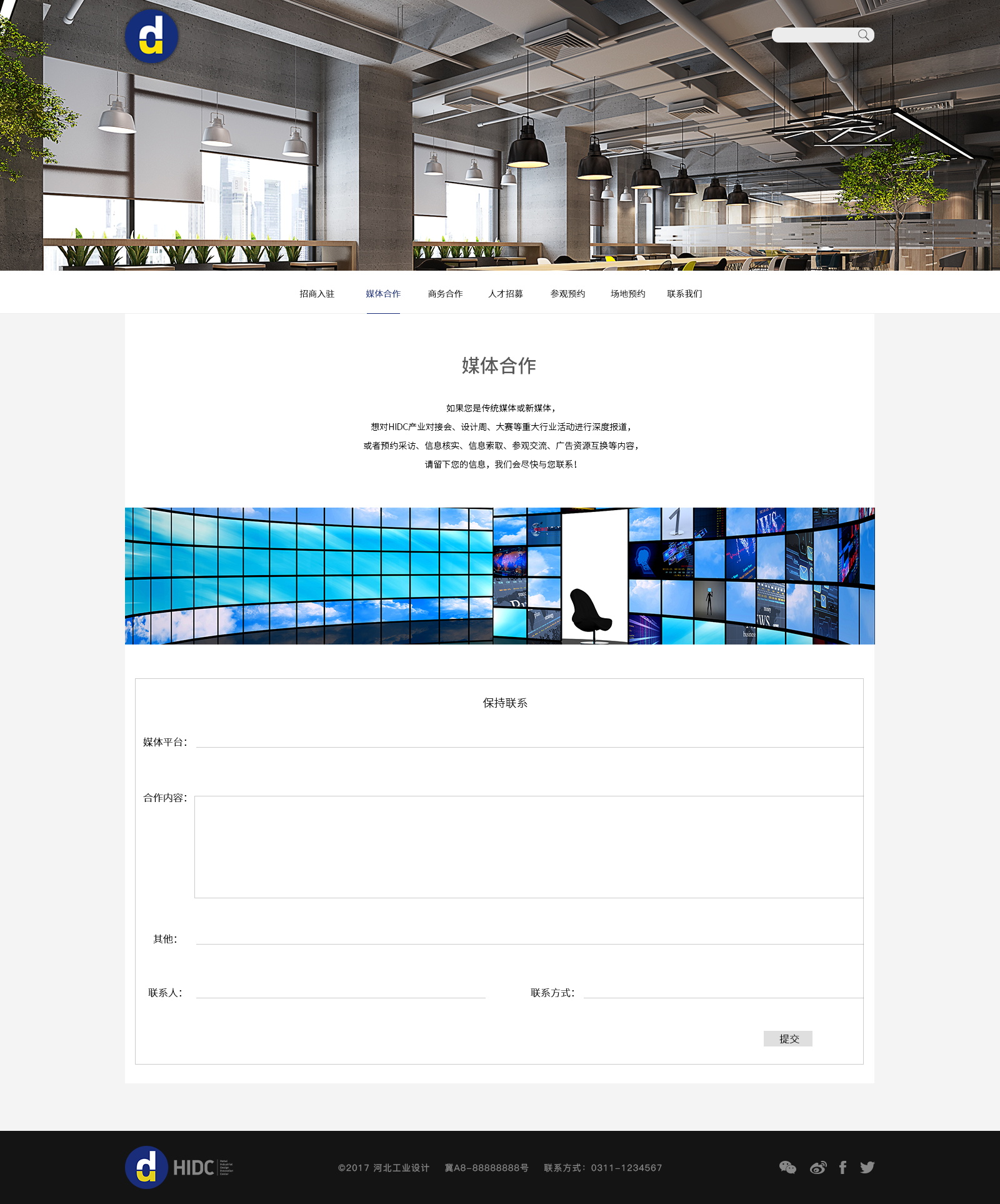 深圳市牧星策划设计有限公司
