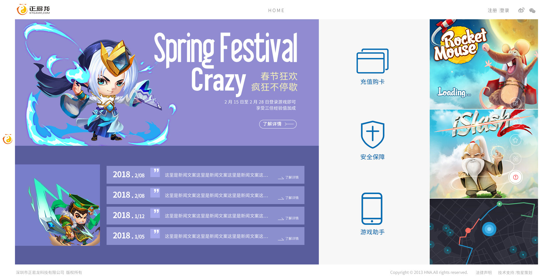 深圳市牧星策划设计有限公司