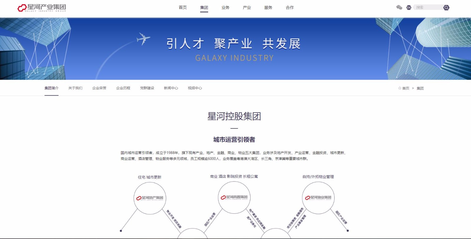 深圳市牧星策划设计有限公司网页图