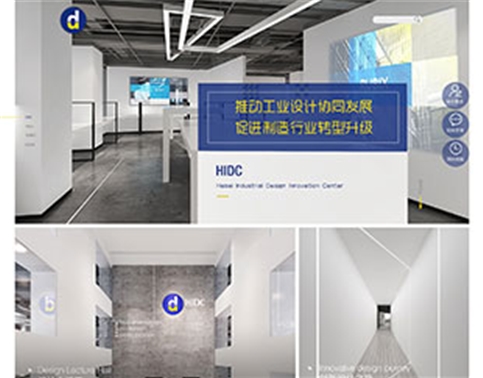 网站建设